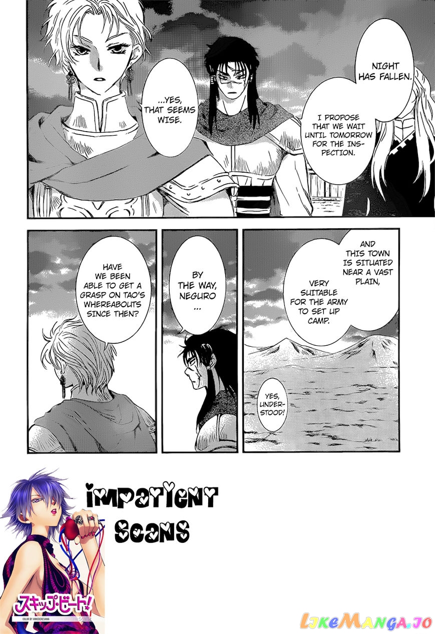 Akatsuki No Yona Chapter 132 image 02